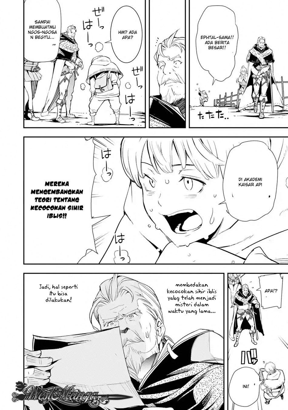 Rakudai Kenja Gakuin no Msou ~ Nidome no Tensei, S Rank Cheat Majutsushi Boukenroku Chapter 1.2 - halaman 13