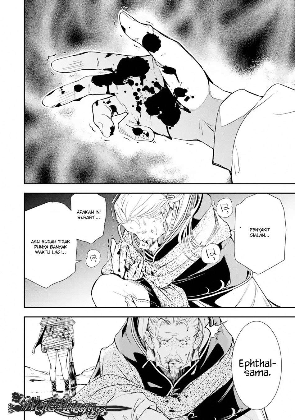 Rakudai Kenja Gakuin no Msou ~ Nidome no Tensei, S Rank Cheat Majutsushi Boukenroku Chapter 1.2 - halaman 5