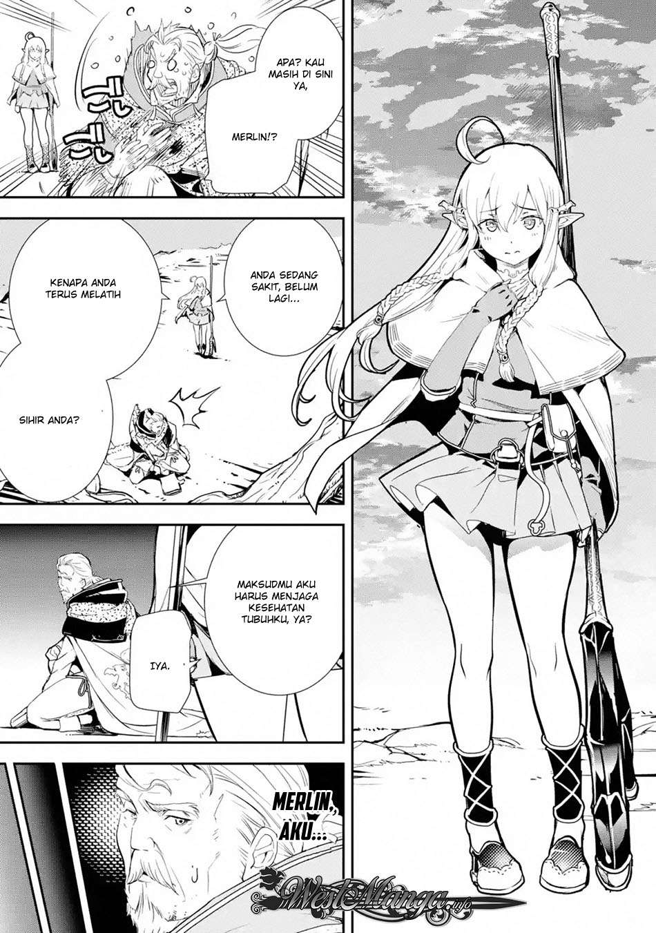 Rakudai Kenja Gakuin no Msou ~ Nidome no Tensei, S Rank Cheat Majutsushi Boukenroku Chapter 1.2 - halaman 6