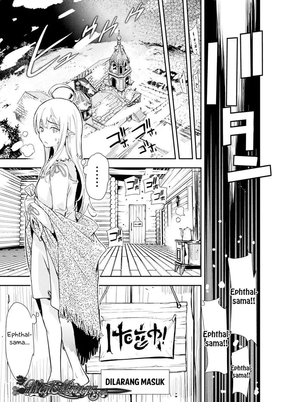 Rakudai Kenja Gakuin no Msou ~ Nidome no Tensei, S Rank Cheat Majutsushi Boukenroku Chapter 1.3 - halaman 10