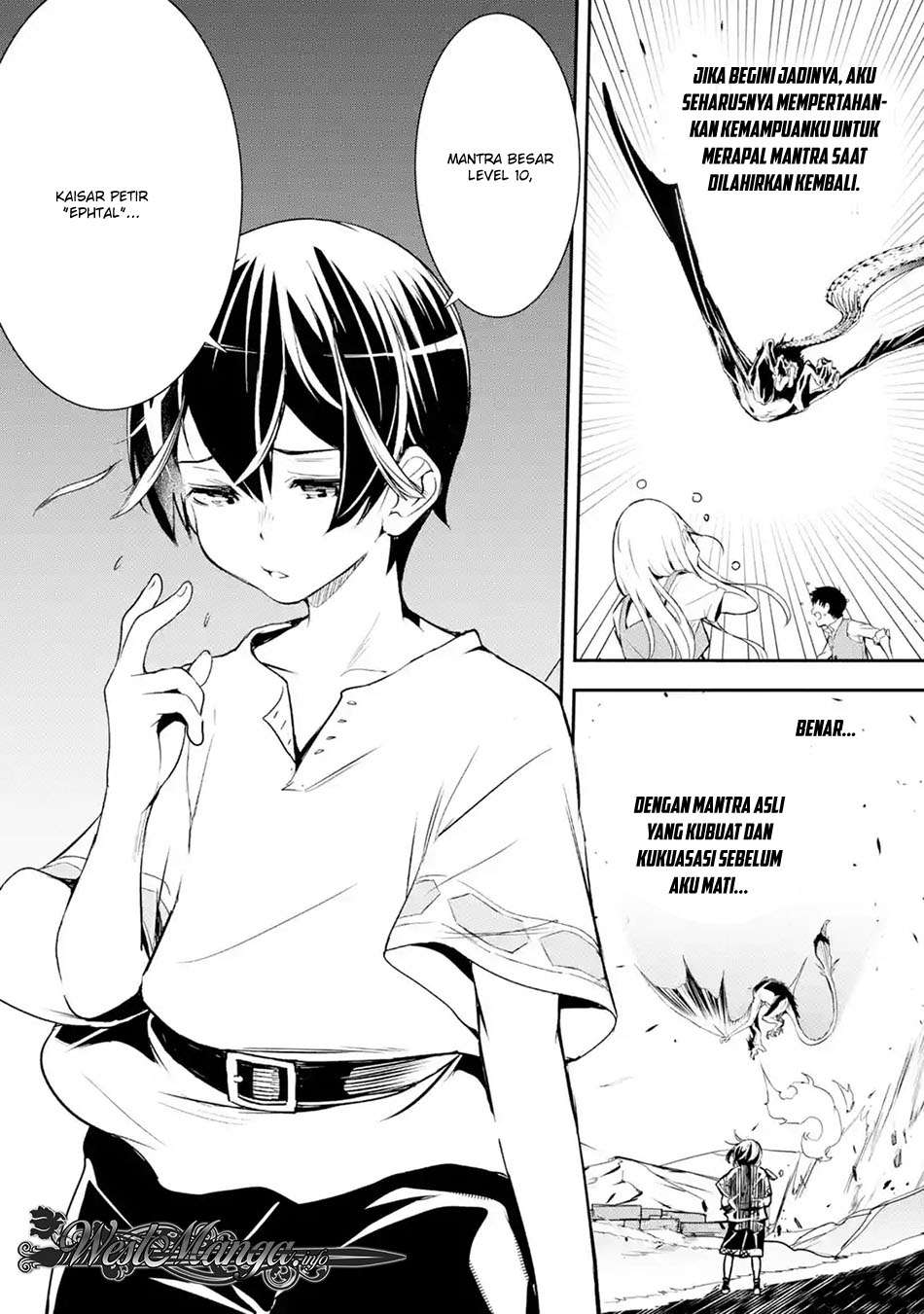 Rakudai Kenja Gakuin no Msou ~ Nidome no Tensei, S Rank Cheat Majutsushi Boukenroku Chapter 1.5 - halaman 7