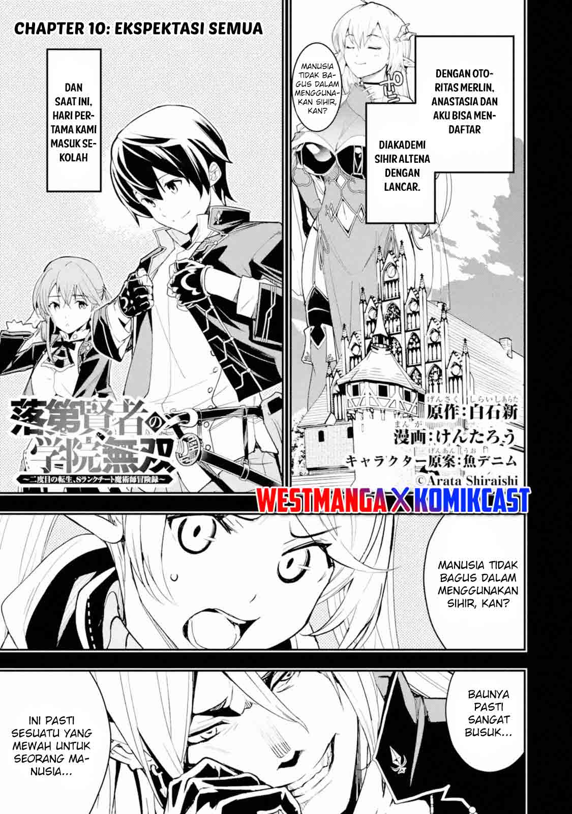 Rakudai Kenja Gakuin no Msou ~ Nidome no Tensei, S Rank Cheat Majutsushi Boukenroku Chapter 10 - halaman 1