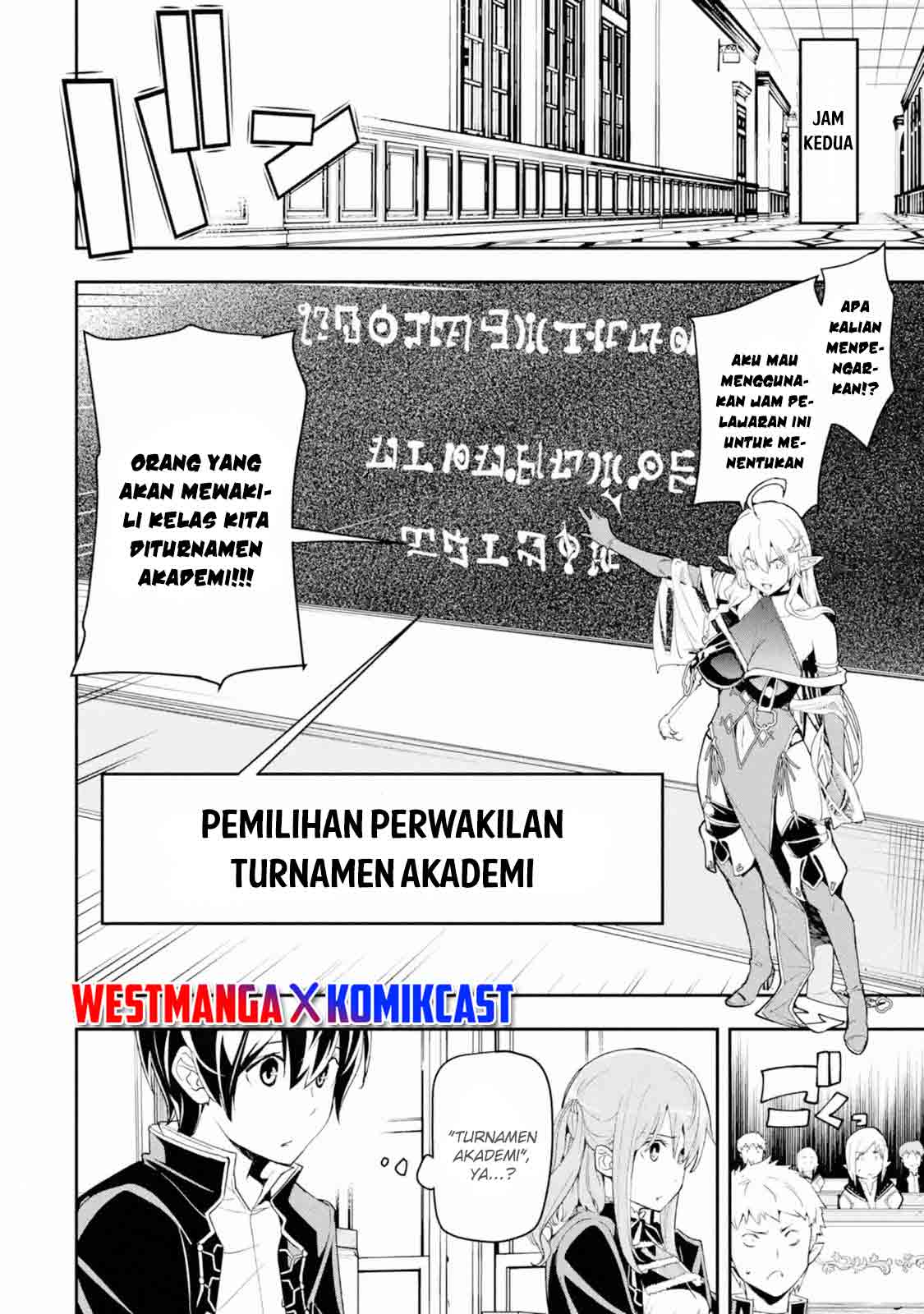 Rakudai Kenja Gakuin no Msou ~ Nidome no Tensei, S Rank Cheat Majutsushi Boukenroku Chapter 10 - halaman 27