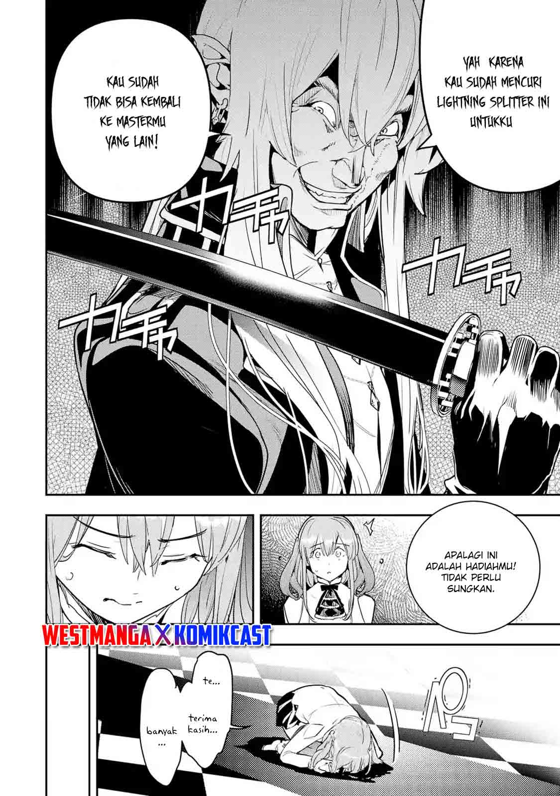 Rakudai Kenja Gakuin no Msou ~ Nidome no Tensei, S Rank Cheat Majutsushi Boukenroku Chapter 11 - halaman 12