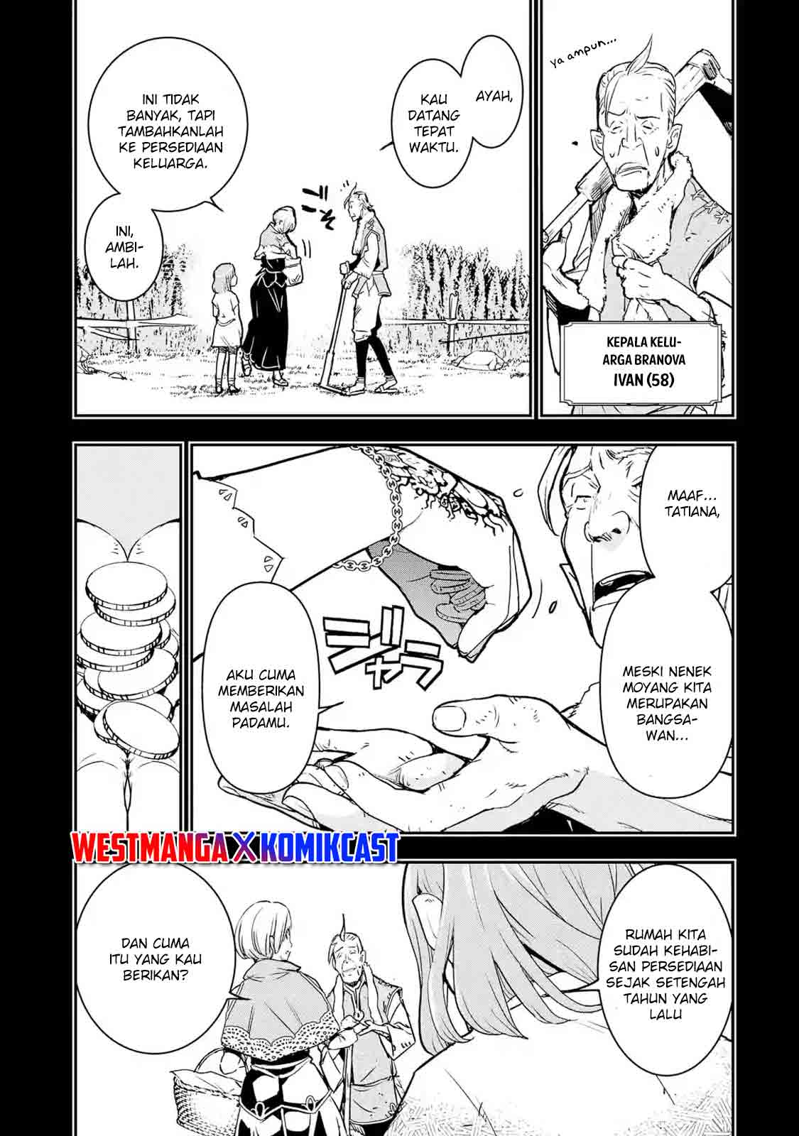 Rakudai Kenja Gakuin no Msou ~ Nidome no Tensei, S Rank Cheat Majutsushi Boukenroku Chapter 11 - halaman 17