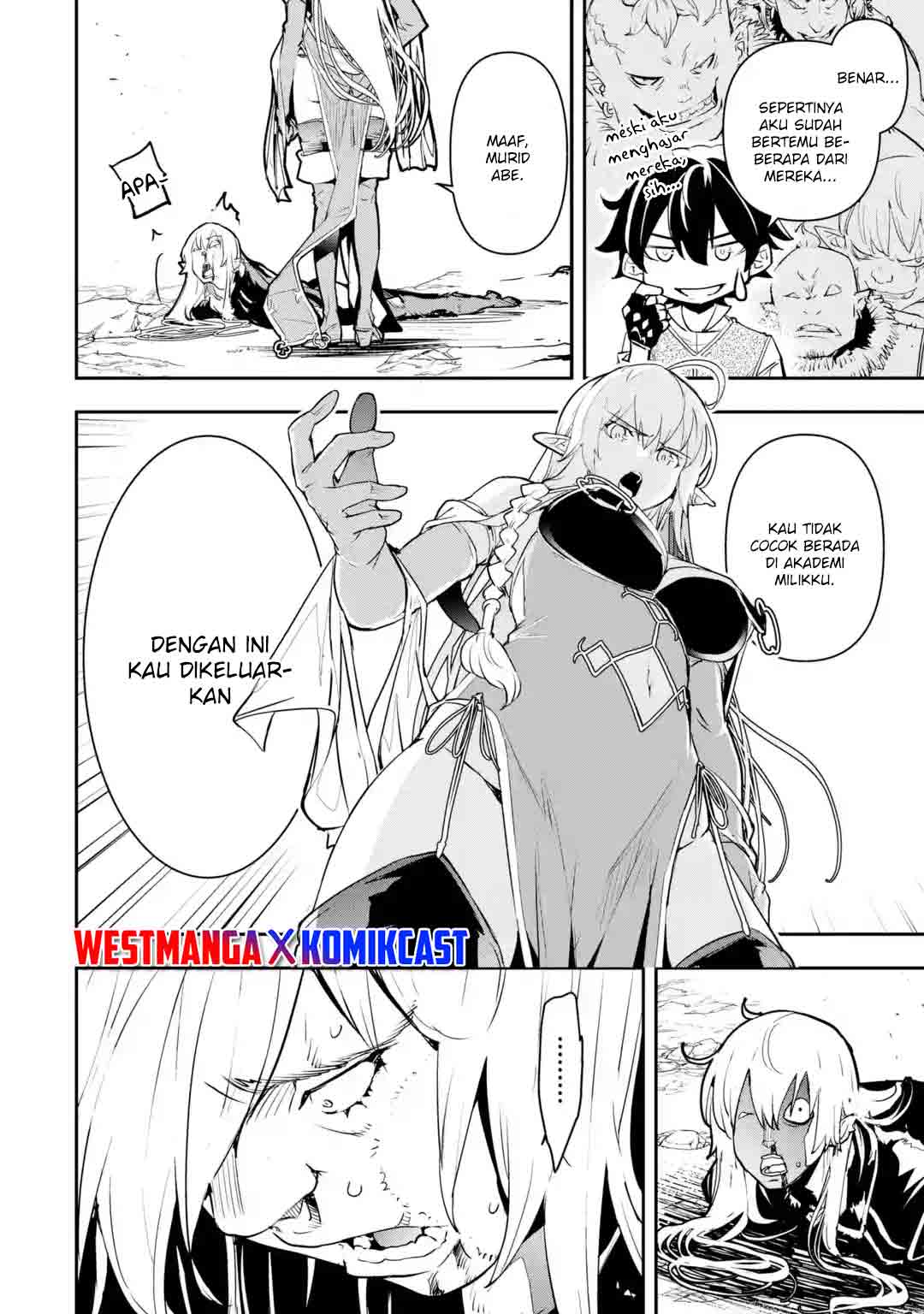 Rakudai Kenja Gakuin no Msou ~ Nidome no Tensei, S Rank Cheat Majutsushi Boukenroku Chapter 12.5 - halaman 5
