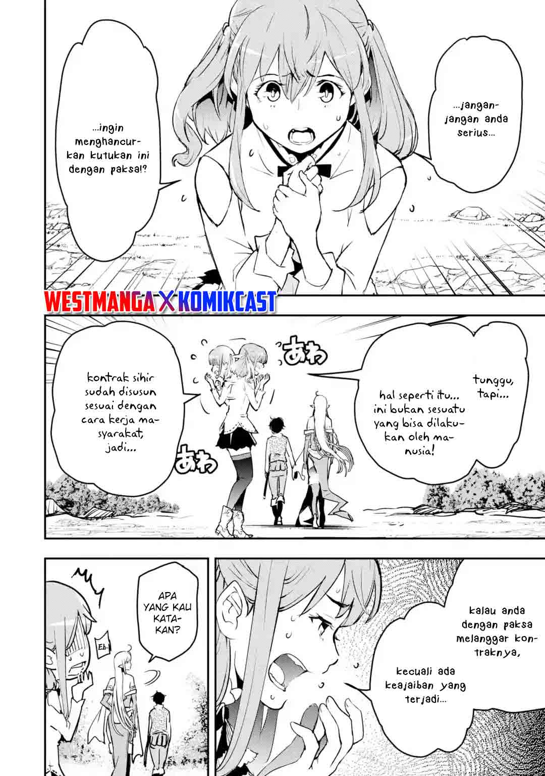 Rakudai Kenja Gakuin no Msou ~ Nidome no Tensei, S Rank Cheat Majutsushi Boukenroku Chapter 12.5 - halaman 7