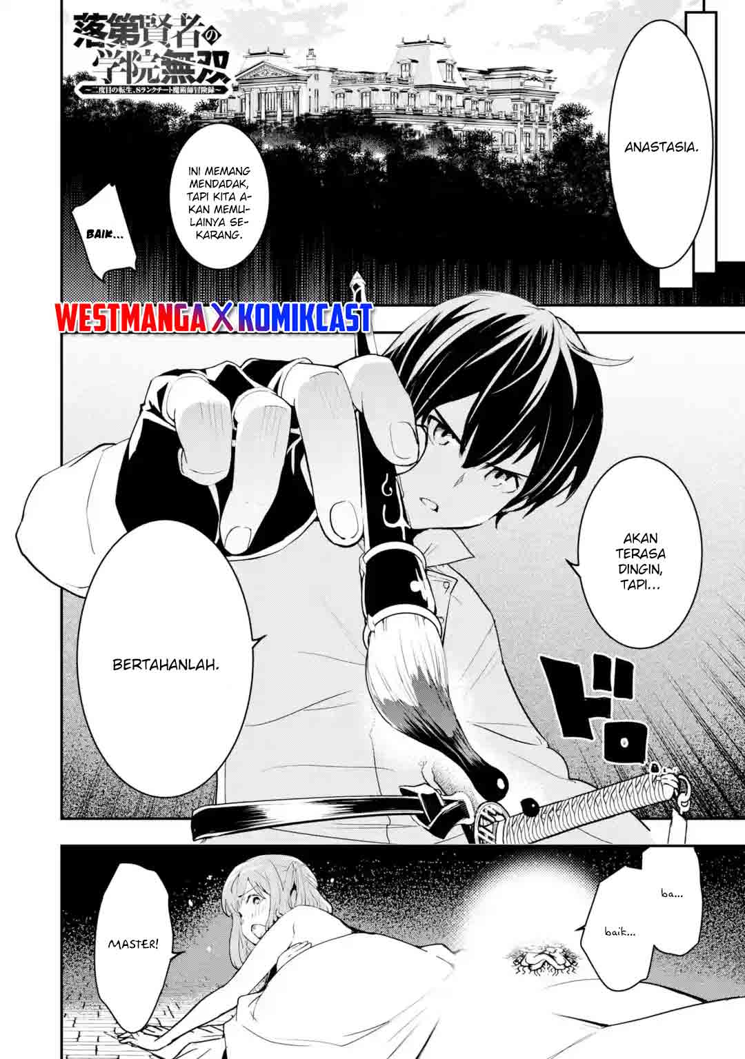 Rakudai Kenja Gakuin no Msou ~ Nidome no Tensei, S Rank Cheat Majutsushi Boukenroku Chapter 13.1 - halaman 3