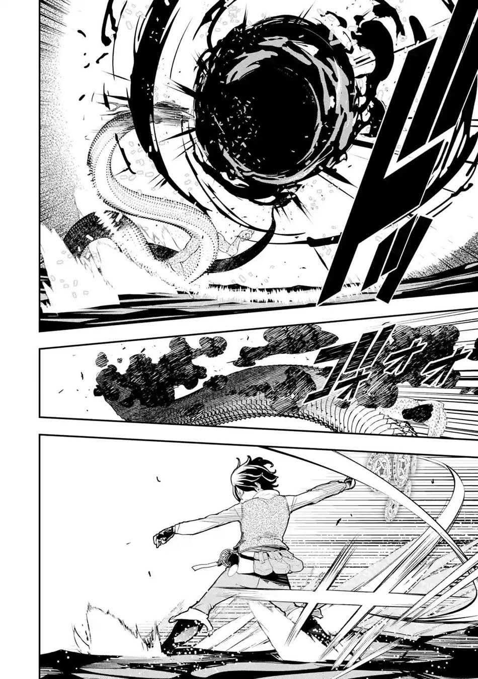 Rakudai Kenja Gakuin no Msou ~ Nidome no Tensei, S Rank Cheat Majutsushi Boukenroku Chapter 13.4 - halaman 2
