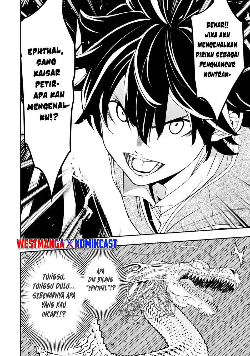 Rakudai Kenja Gakuin no Msou ~ Nidome no Tensei, S Rank Cheat Majutsushi Boukenroku Chapter 13.7 - halaman 10