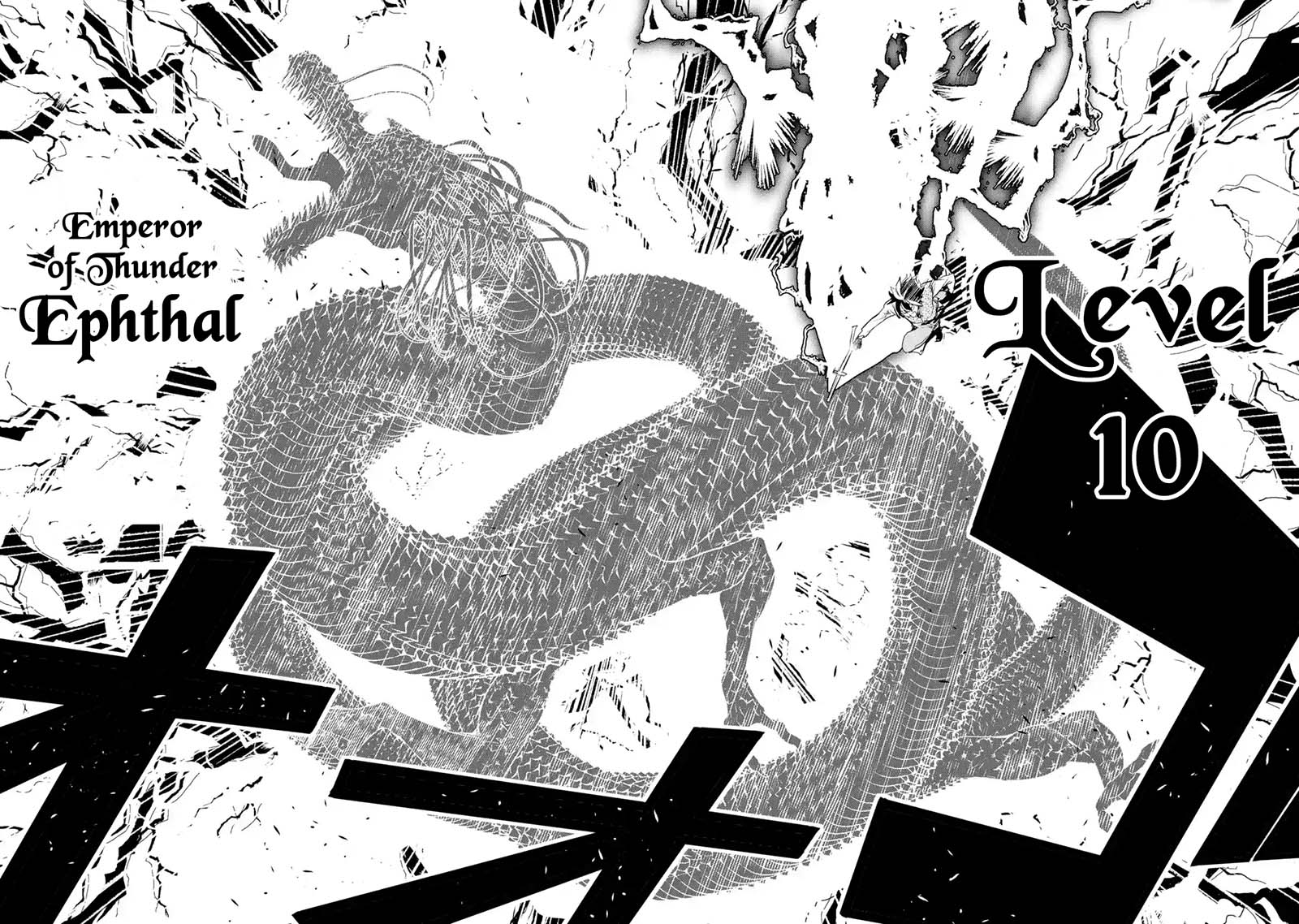 Rakudai Kenja Gakuin no Msou ~ Nidome no Tensei, S Rank Cheat Majutsushi Boukenroku Chapter 13.7 - halaman 12