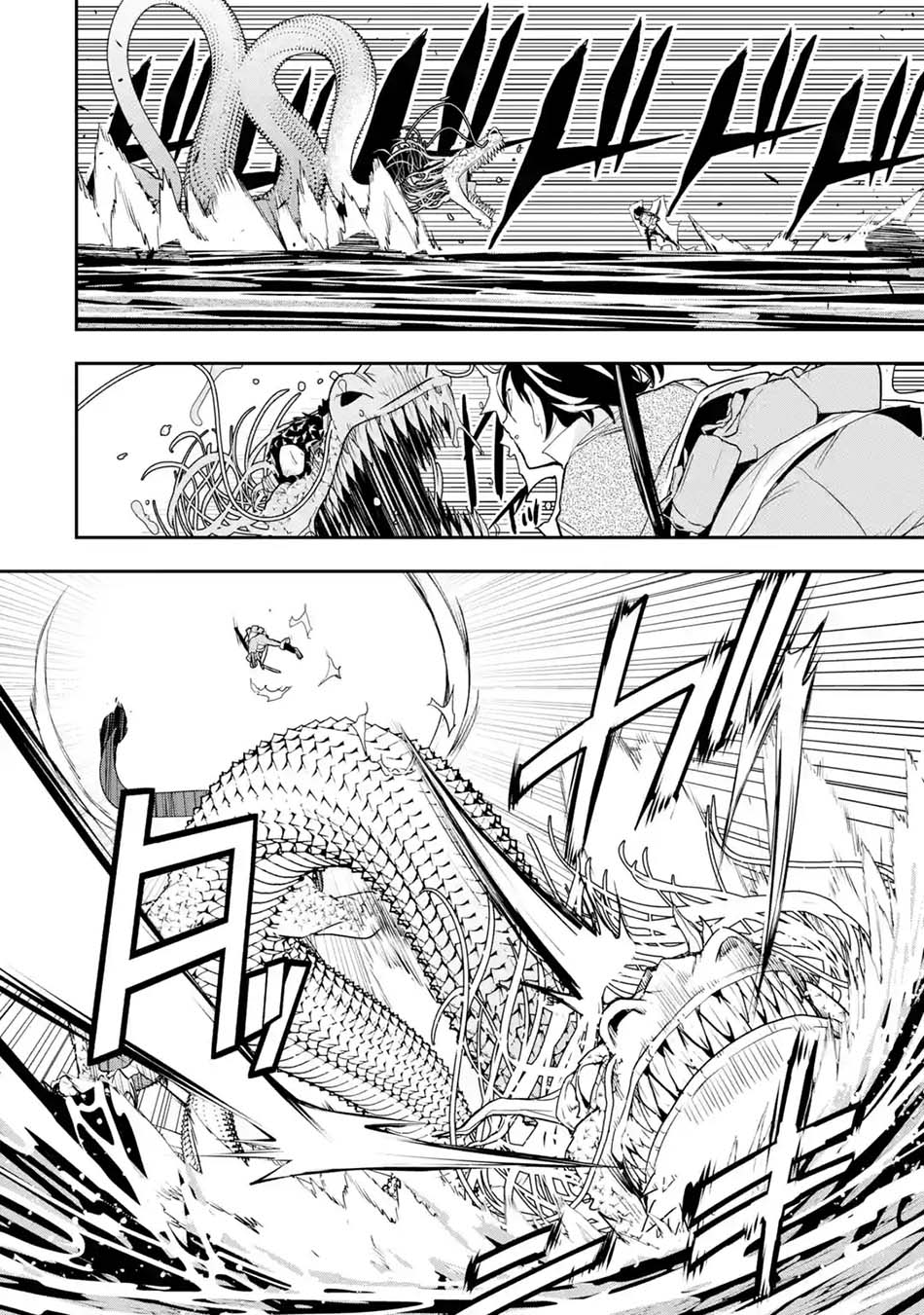 Rakudai Kenja Gakuin no Msou ~ Nidome no Tensei, S Rank Cheat Majutsushi Boukenroku Chapter 13.7 - halaman 2