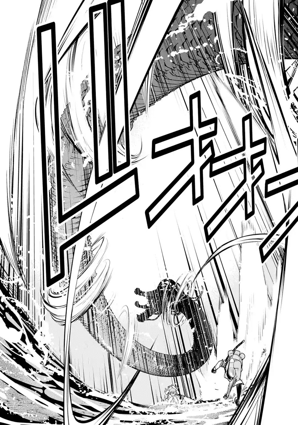 Rakudai Kenja Gakuin no Msou ~ Nidome no Tensei, S Rank Cheat Majutsushi Boukenroku Chapter 14 - halaman 18