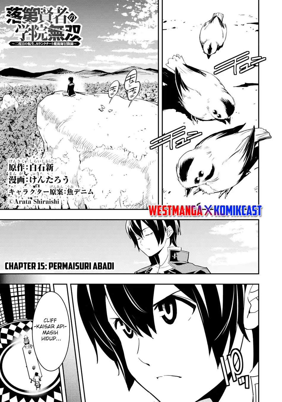 Rakudai Kenja Gakuin no Msou ~ Nidome no Tensei, S Rank Cheat Majutsushi Boukenroku Chapter 15 - halaman 3