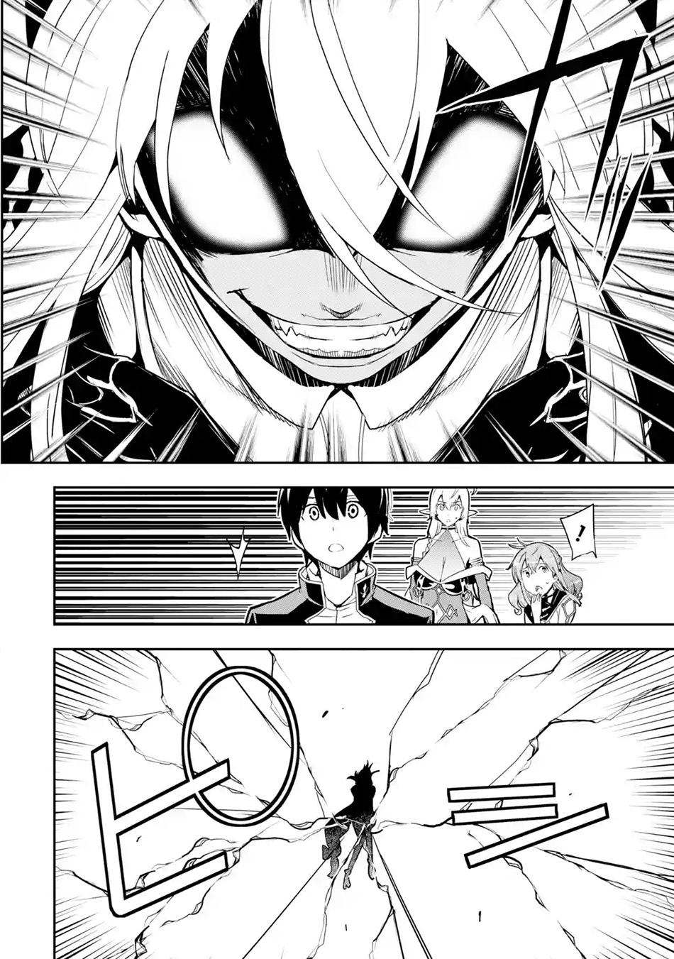 Rakudai Kenja Gakuin no Msou ~ Nidome no Tensei, S Rank Cheat Majutsushi Boukenroku Chapter 16.3 - halaman 2