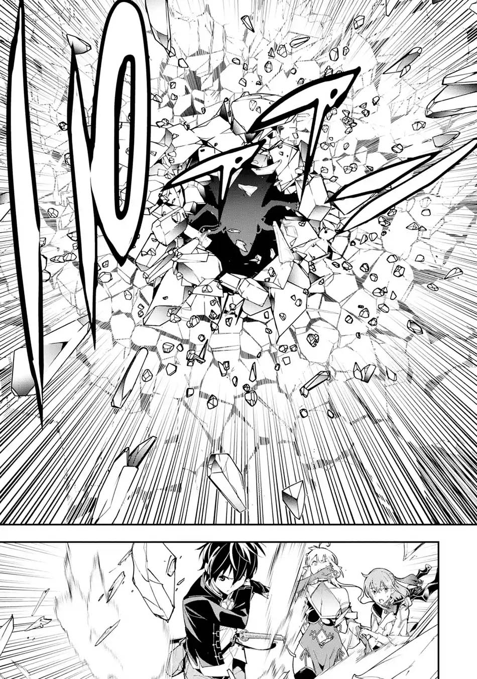 Rakudai Kenja Gakuin no Msou ~ Nidome no Tensei, S Rank Cheat Majutsushi Boukenroku Chapter 16.3 - halaman 3
