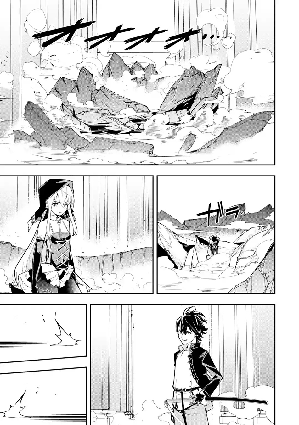 Rakudai Kenja Gakuin no Msou ~ Nidome no Tensei, S Rank Cheat Majutsushi Boukenroku Chapter 16.5 - halaman 10