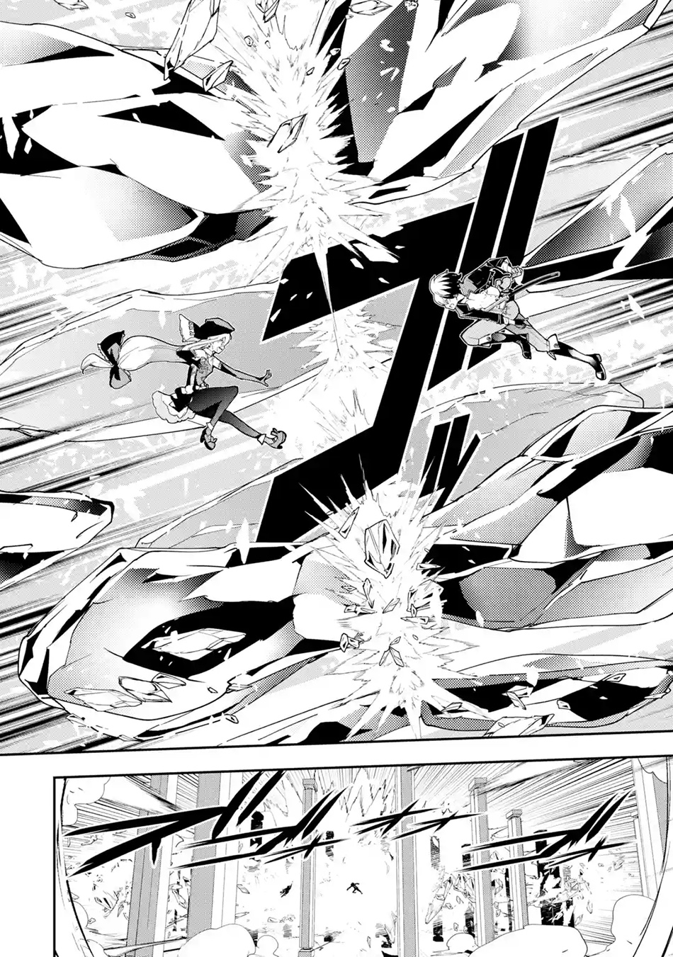 Rakudai Kenja Gakuin no Msou ~ Nidome no Tensei, S Rank Cheat Majutsushi Boukenroku Chapter 16.5 - halaman 11