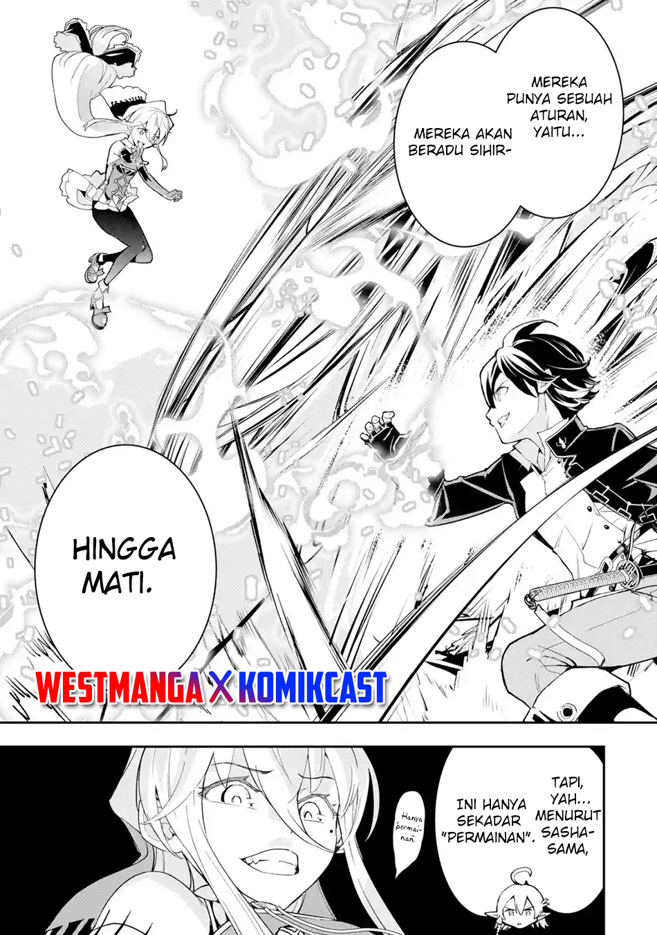 Rakudai Kenja Gakuin no Msou ~ Nidome no Tensei, S Rank Cheat Majutsushi Boukenroku Chapter 16.6 - halaman 3