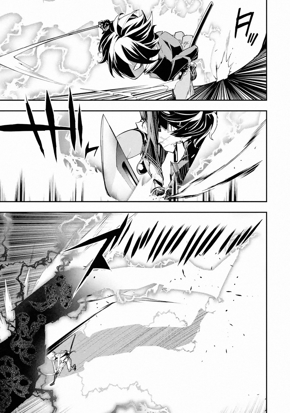 Rakudai Kenja Gakuin no Msou ~ Nidome no Tensei, S Rank Cheat Majutsushi Boukenroku Chapter 16.7 - halaman 2
