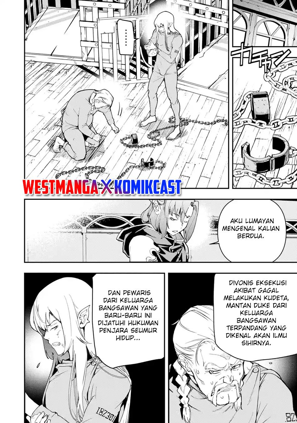 Rakudai Kenja Gakuin no Msou ~ Nidome no Tensei, S Rank Cheat Majutsushi Boukenroku Chapter 17.1 - halaman 5