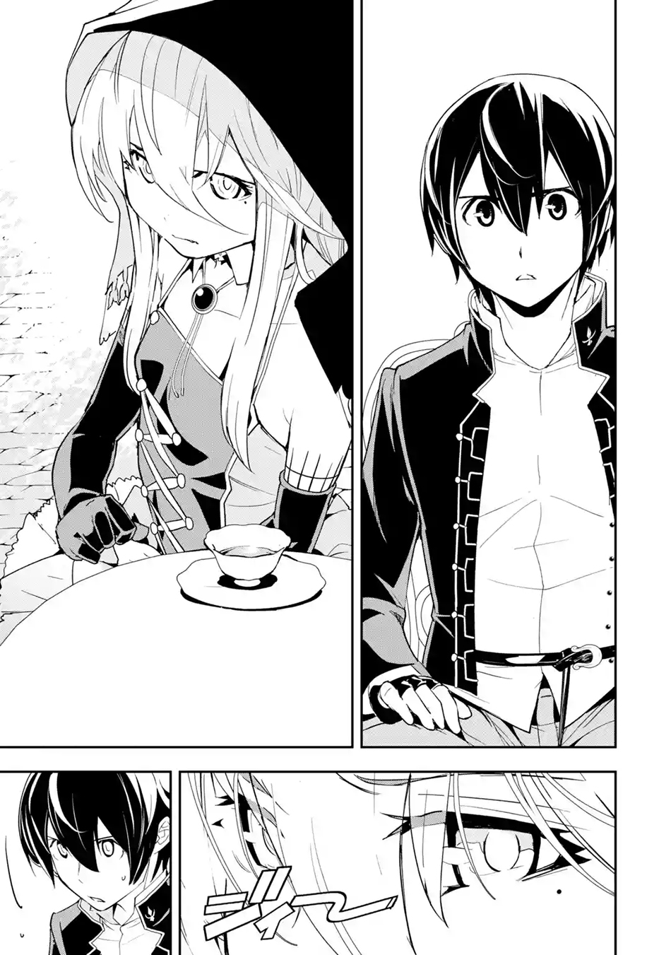 Rakudai Kenja Gakuin no Msou ~ Nidome no Tensei, S Rank Cheat Majutsushi Boukenroku Chapter 17.5 - halaman 4
