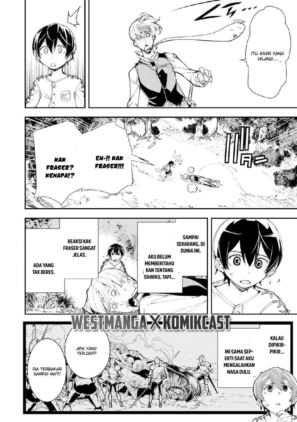 Rakudai Kenja Gakuin no Msou ~ Nidome no Tensei, S Rank Cheat Majutsushi Boukenroku Chapter 2.3 - halaman 11