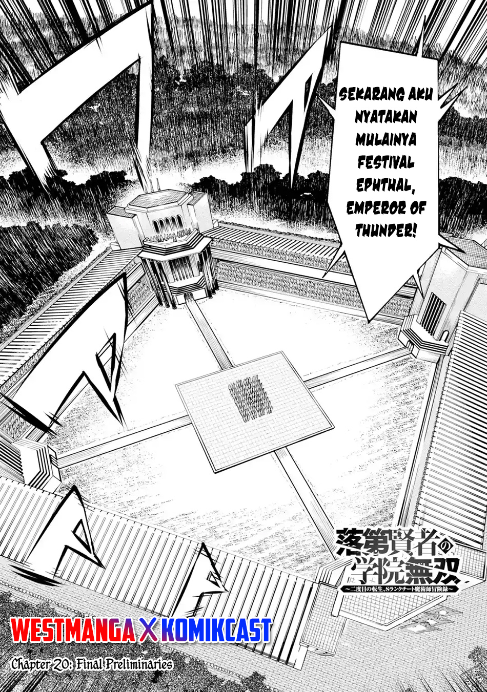 Rakudai Kenja Gakuin no Msou ~ Nidome no Tensei, S Rank Cheat Majutsushi Boukenroku Chapter 20 - halaman 4