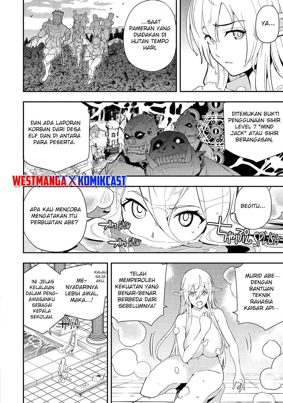 Rakudai Kenja Gakuin no Msou ~ Nidome no Tensei, S Rank Cheat Majutsushi Boukenroku Chapter 21 - halaman 23