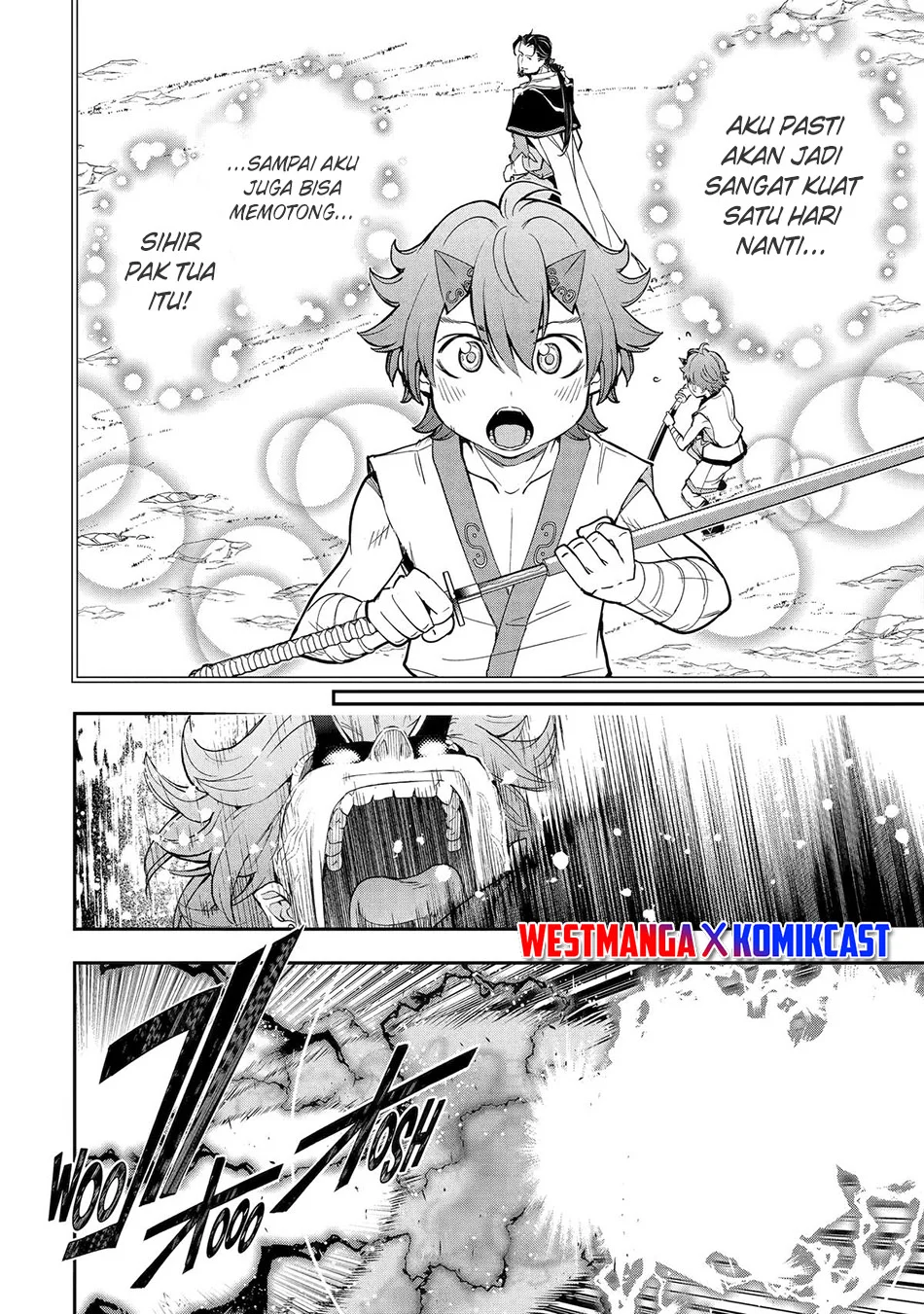 Rakudai Kenja Gakuin no Msou ~ Nidome no Tensei, S Rank Cheat Majutsushi Boukenroku Chapter 25 - halaman 48