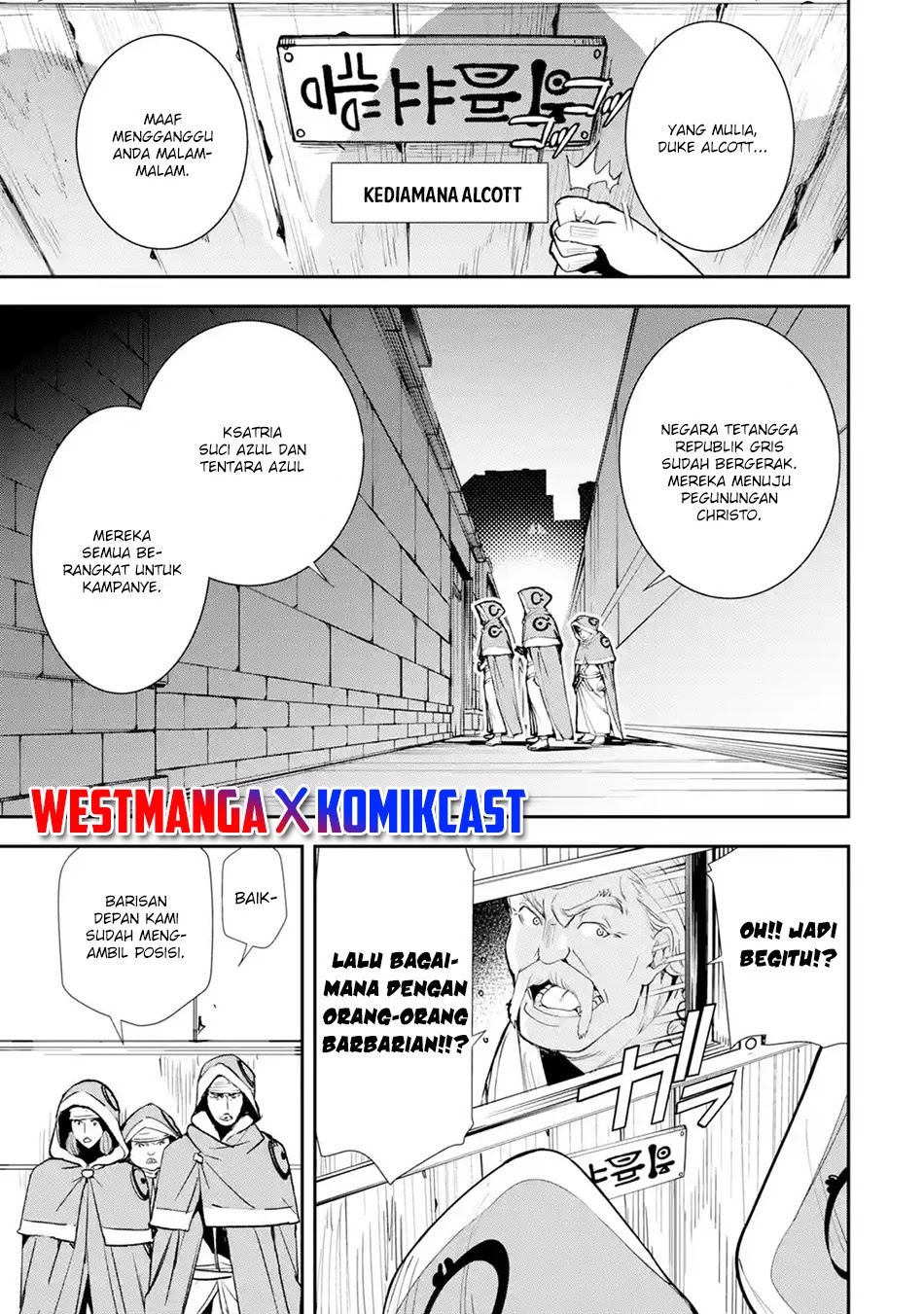 Rakudai Kenja Gakuin no Msou ~ Nidome no Tensei, S Rank Cheat Majutsushi Boukenroku Chapter 3.5 - halaman 8