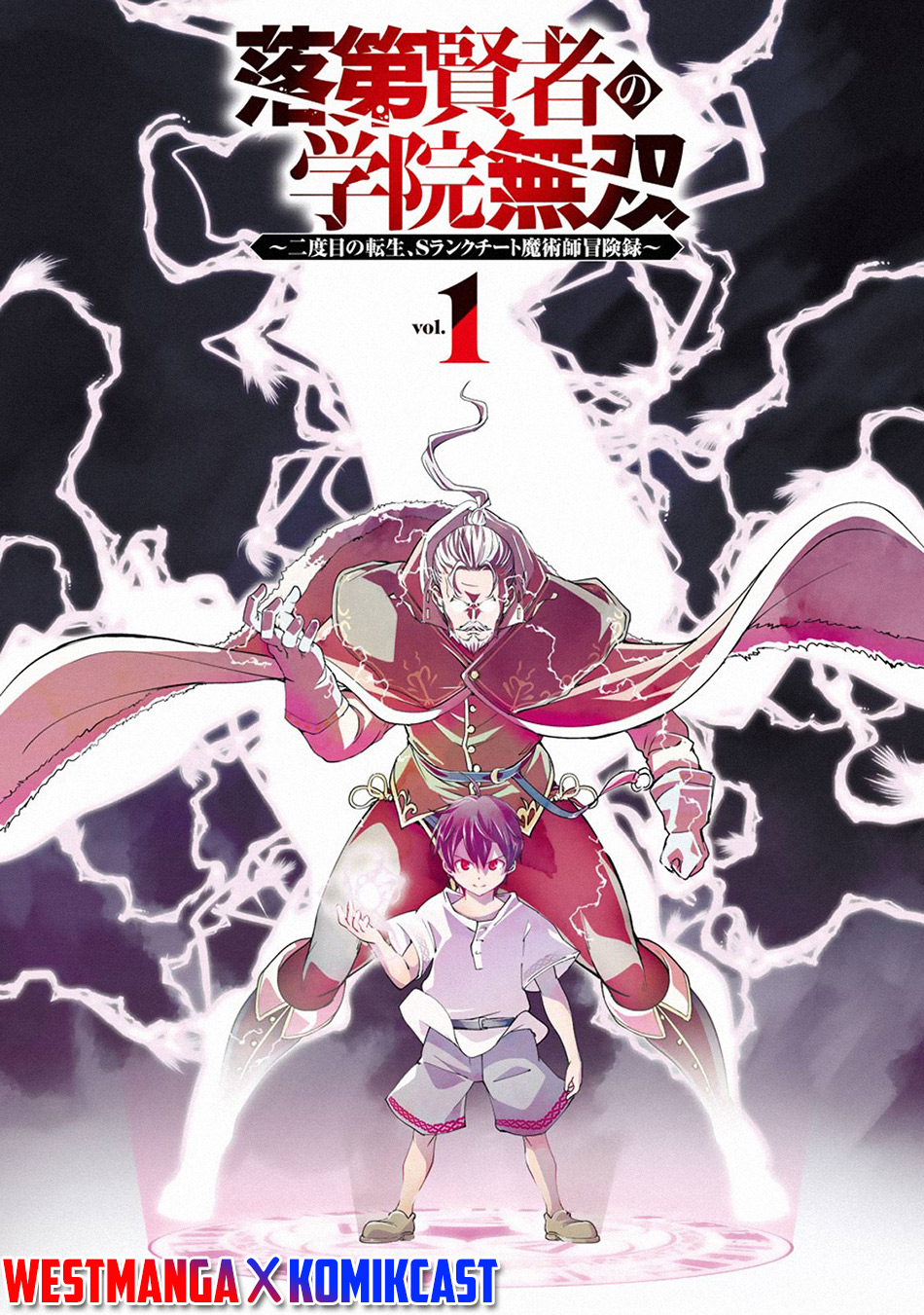 Rakudai Kenja Gakuin no Msou ~ Nidome no Tensei, S Rank Cheat Majutsushi Boukenroku Chapter 4.2 - halaman 14