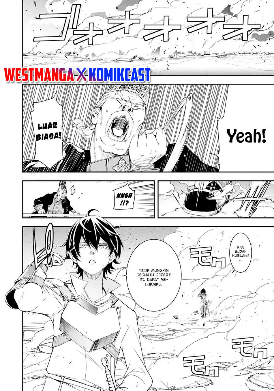 Rakudai Kenja Gakuin no Msou ~ Nidome no Tensei, S Rank Cheat Majutsushi Boukenroku Chapter 4.5 - halaman 5