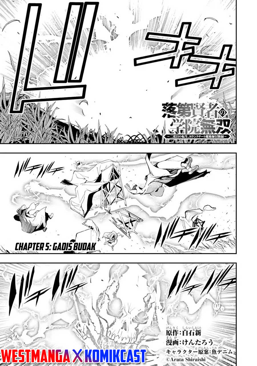 Rakudai Kenja Gakuin no Msou ~ Nidome no Tensei, S Rank Cheat Majutsushi Boukenroku Chapter 5.1 - halaman 1