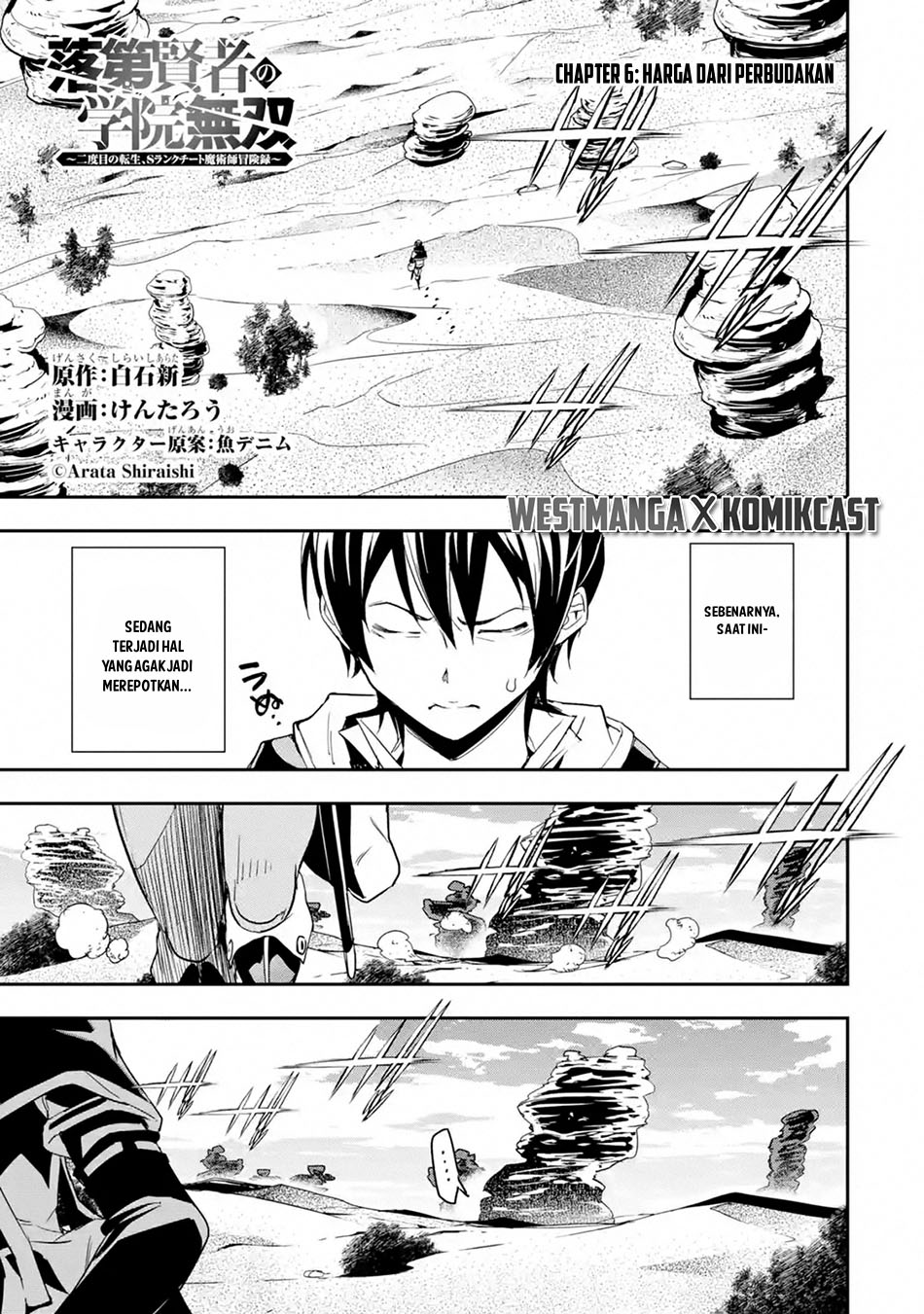 Rakudai Kenja Gakuin no Msou ~ Nidome no Tensei, S Rank Cheat Majutsushi Boukenroku Chapter 6.1 - halaman 1