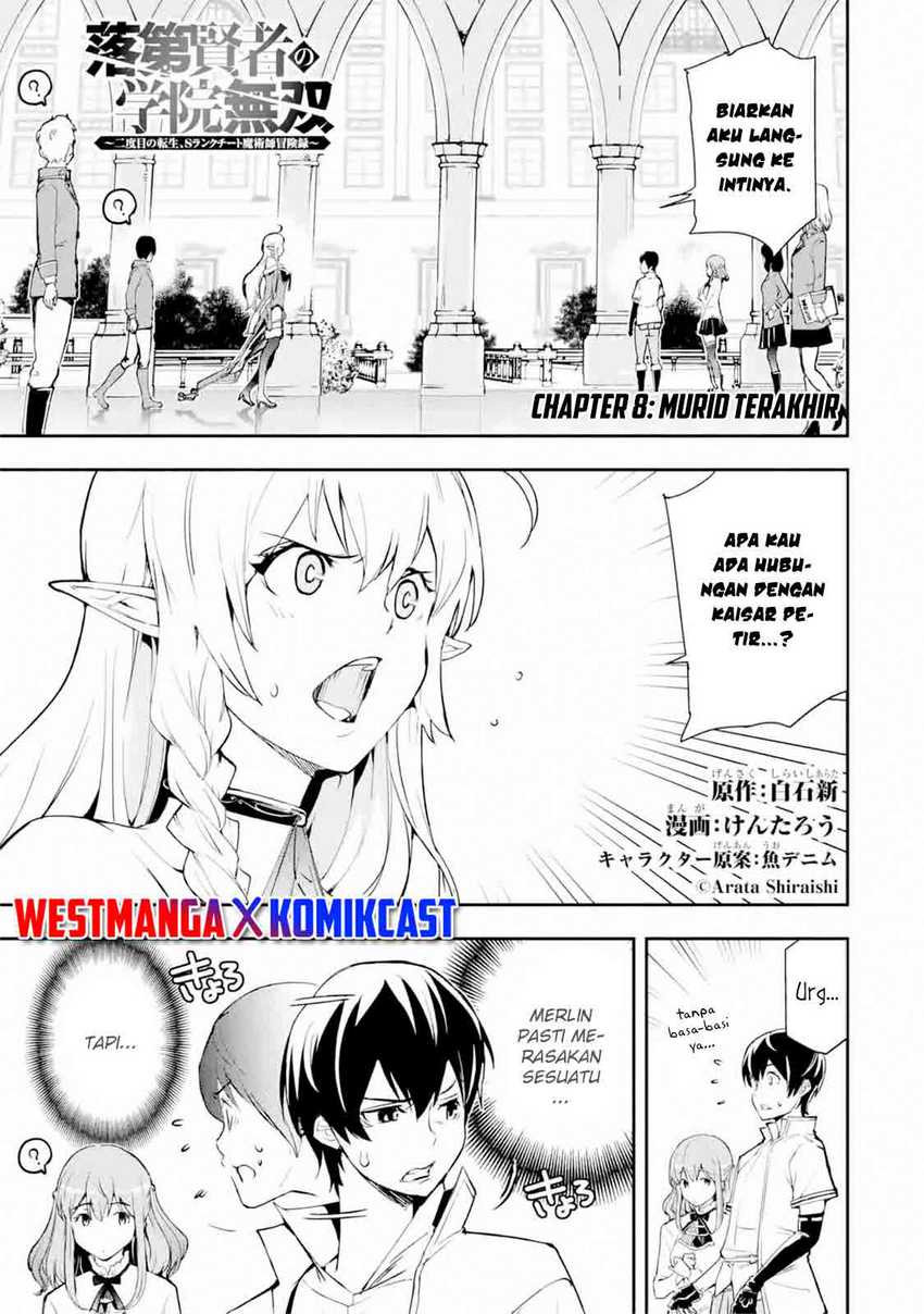 Rakudai Kenja Gakuin no Msou ~ Nidome no Tensei, S Rank Cheat Majutsushi Boukenroku Chapter 8.1 - halaman 1