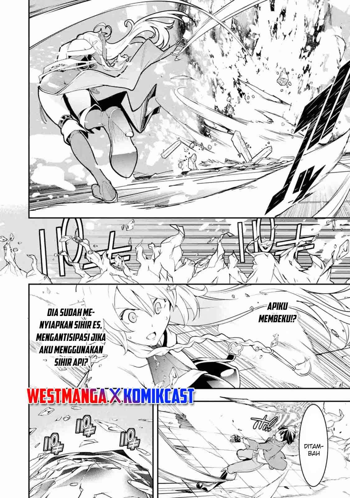 Rakudai Kenja Gakuin no Msou ~ Nidome no Tensei, S Rank Cheat Majutsushi Boukenroku Chapter 8.5 - halaman 3