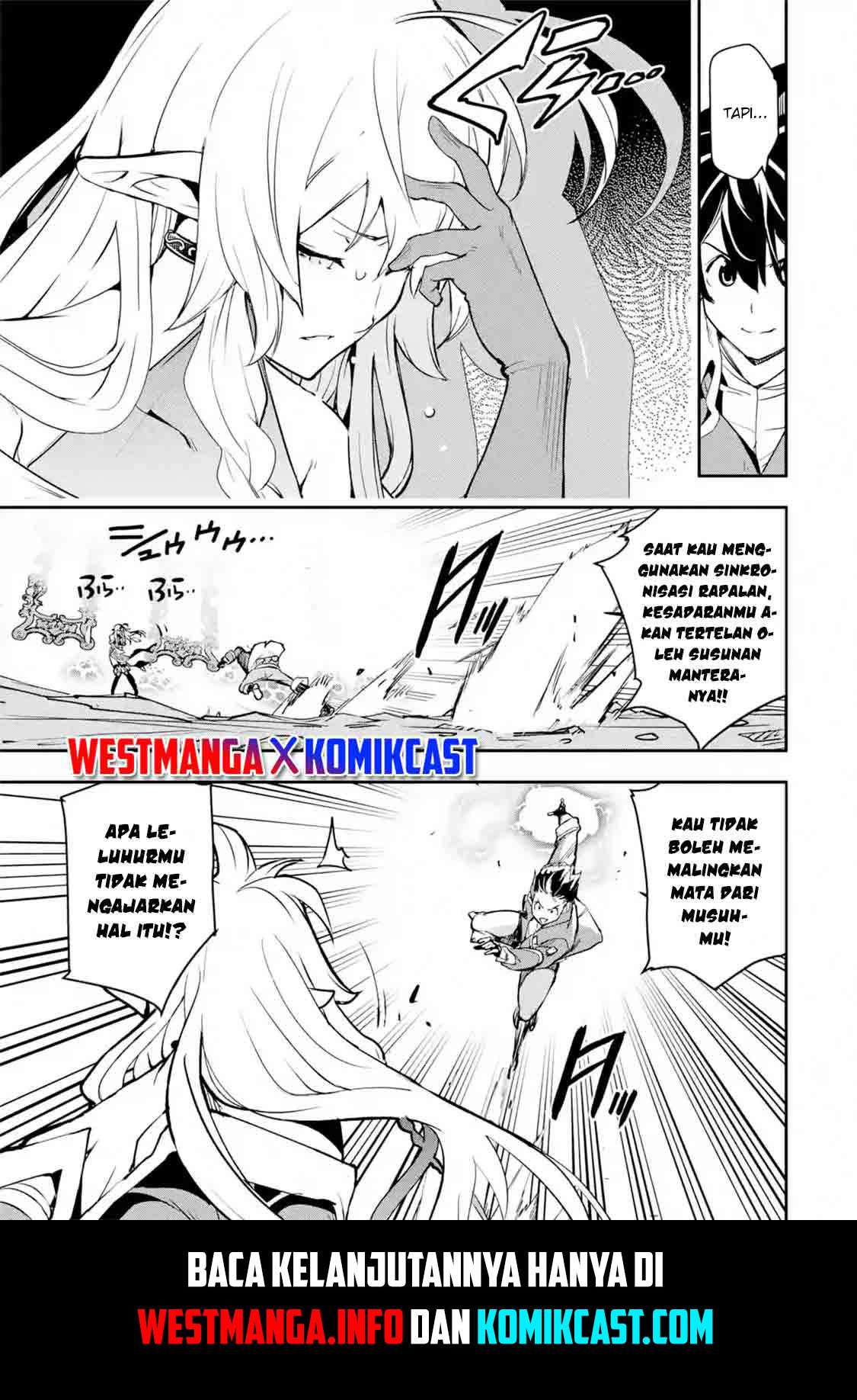 Rakudai Kenja Gakuin no Msou ~ Nidome no Tensei, S Rank Cheat Majutsushi Boukenroku Chapter 8.6 - halaman 5