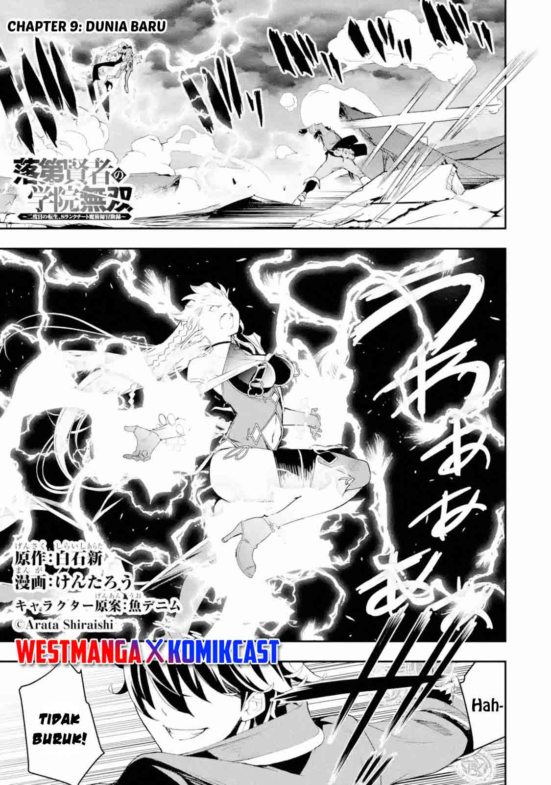Rakudai Kenja Gakuin no Msou ~ Nidome no Tensei, S Rank Cheat Majutsushi Boukenroku Chapter 9 - halaman 1