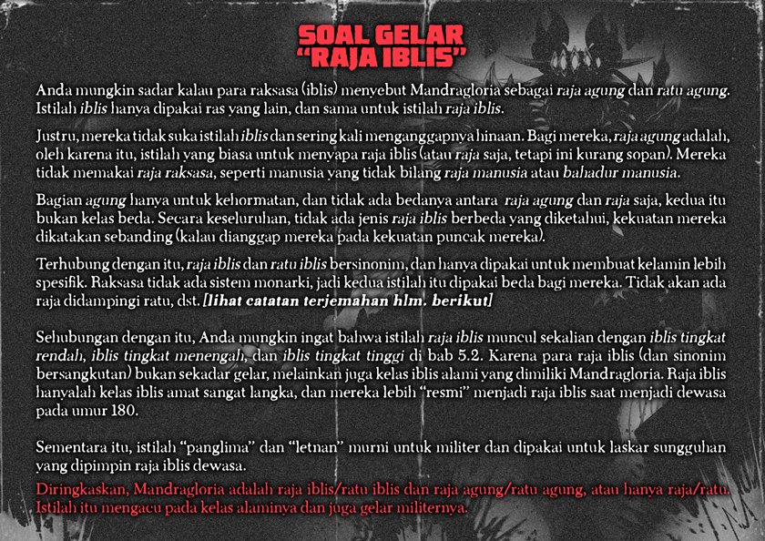 Ramia-Yana Chapter 11 - halaman 19
