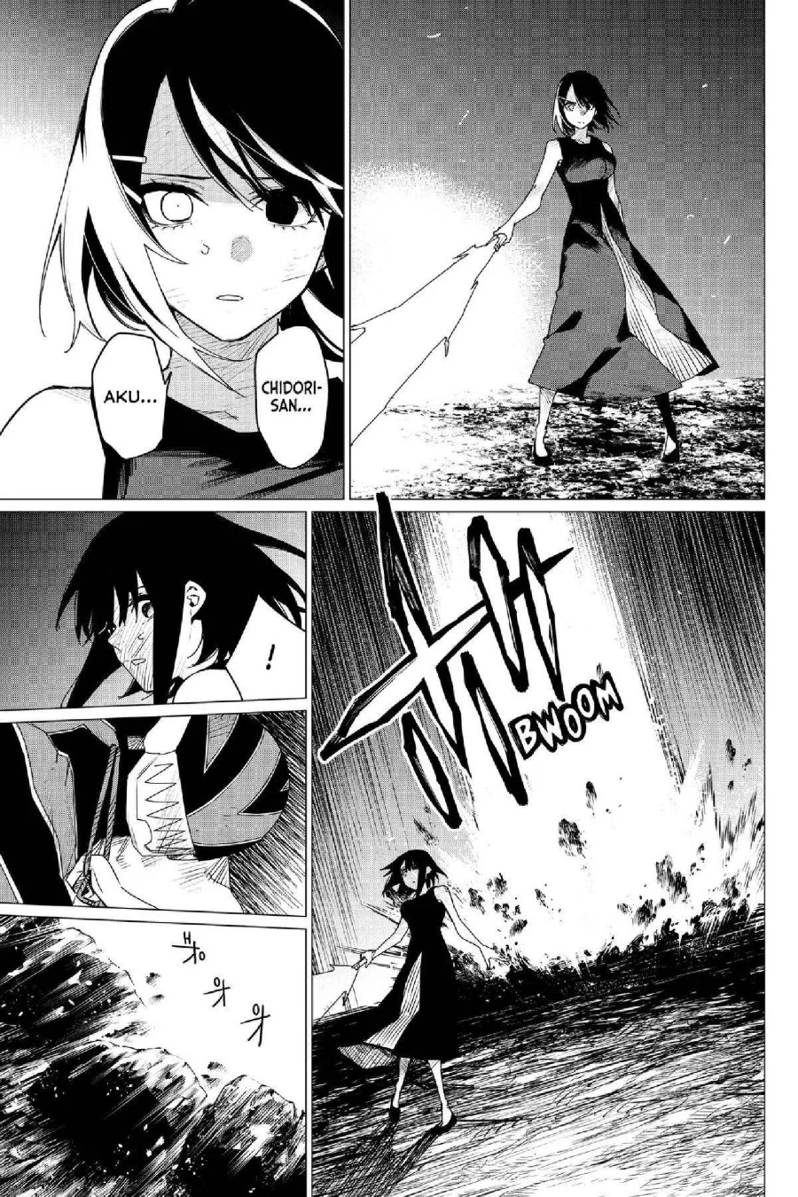 Ranger Reject (Sentai Daishikkaku) Chapter 101 - halaman 17