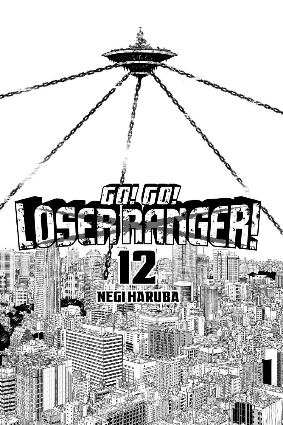 Ranger Reject (Sentai Daishikkaku) Chapter 103 - halaman 2