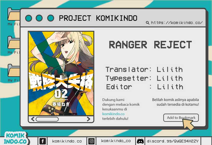 Ranger Reject (Sentai Daishikkaku) Chapter 11 - halaman 1