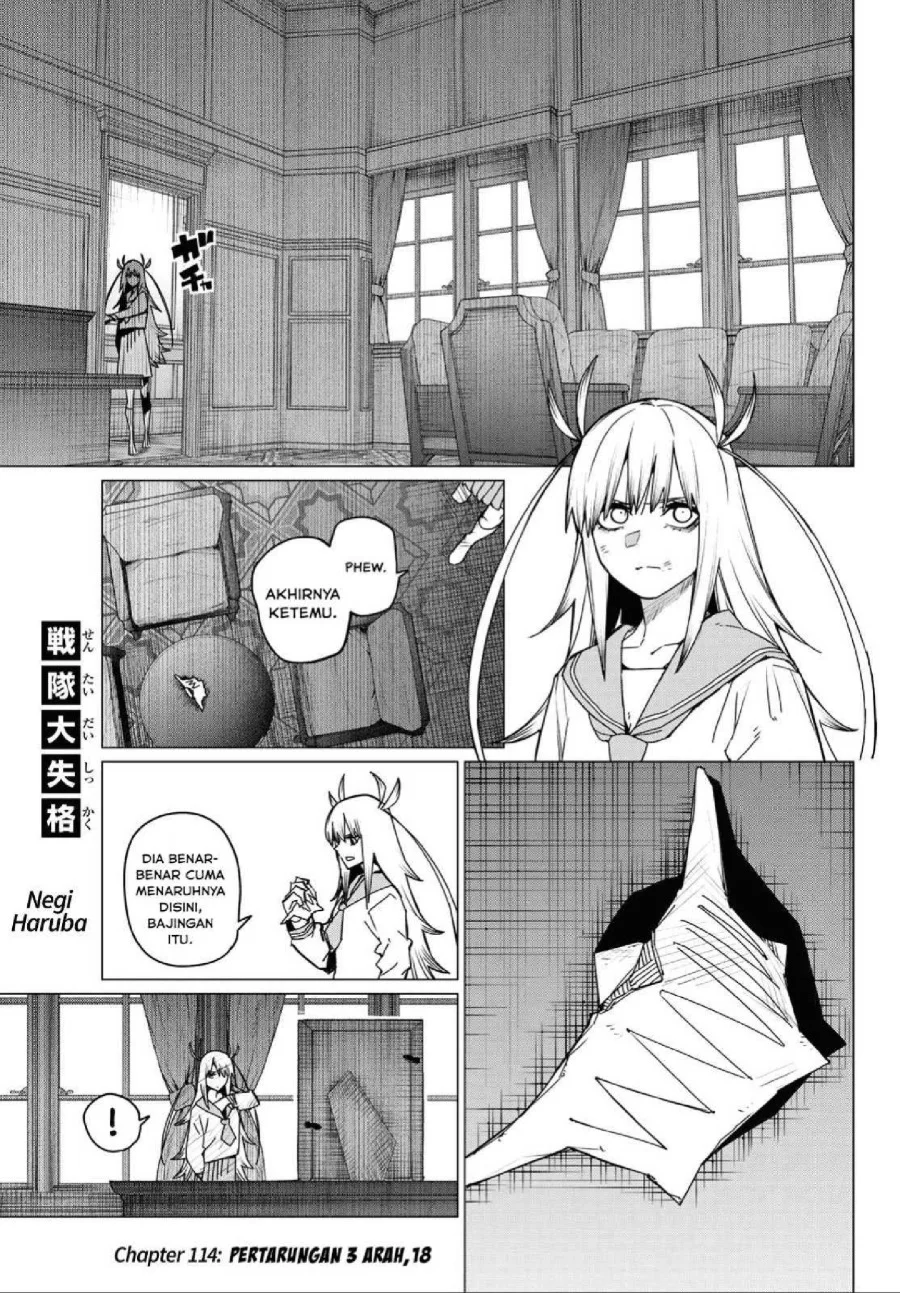 Ranger Reject (Sentai Daishikkaku) Chapter 114 - halaman 2