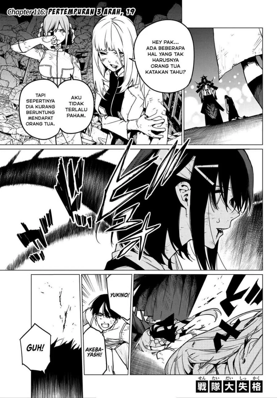 Ranger Reject (Sentai Daishikkaku) Chapter 116 - halaman 2