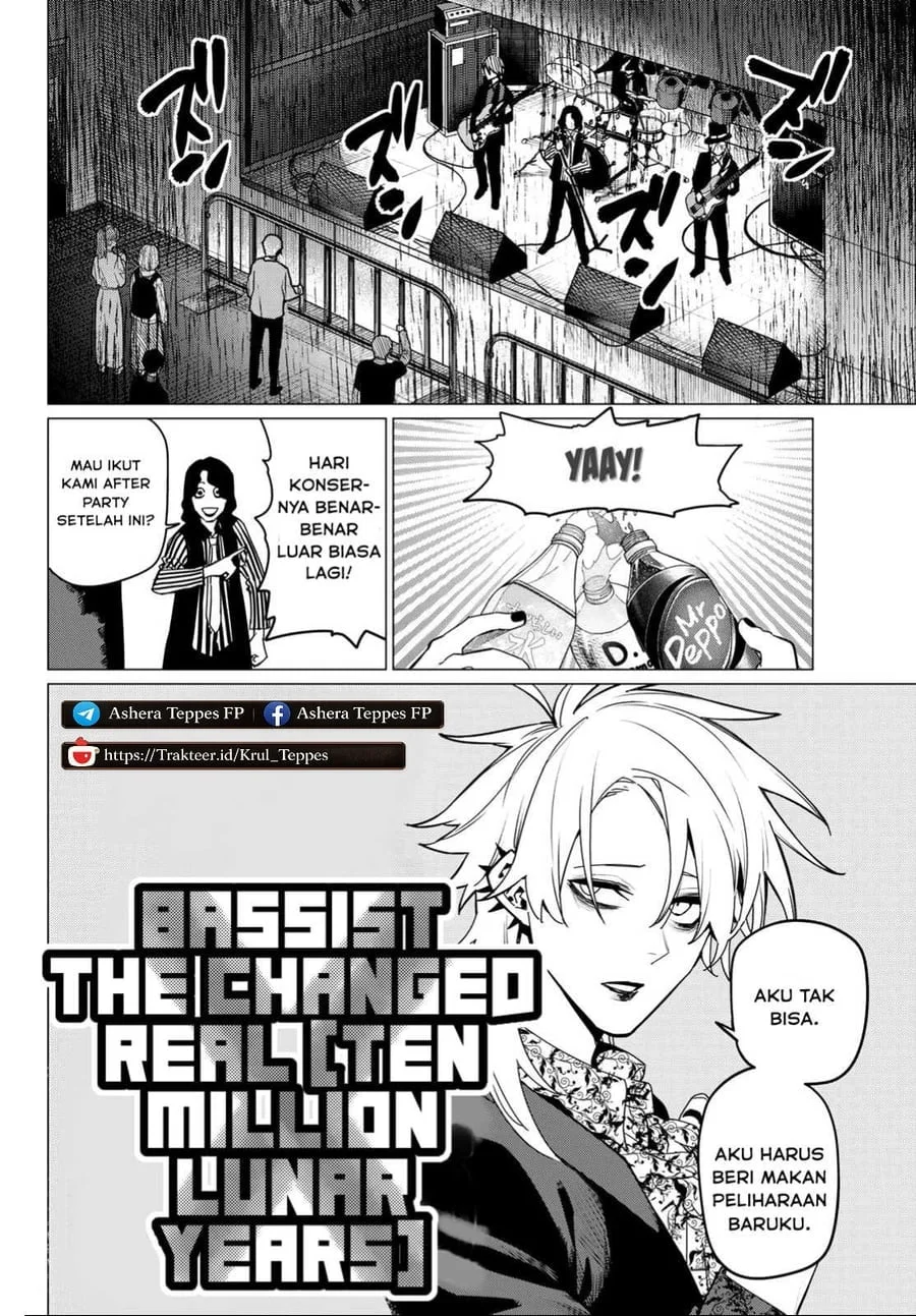 Ranger Reject (Sentai Daishikkaku) Chapter 117 - halaman 11