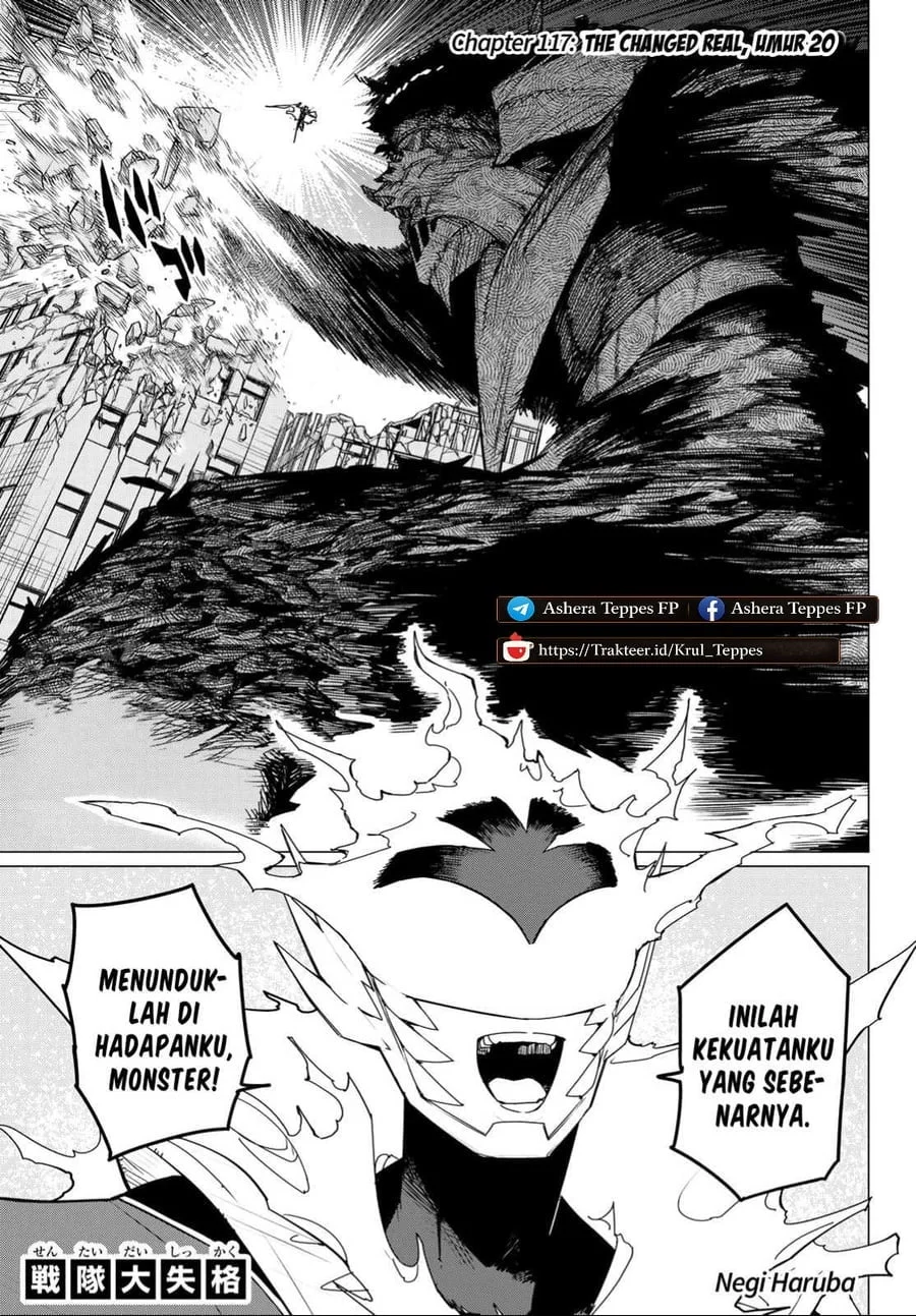 Ranger Reject (Sentai Daishikkaku) Chapter 117 - halaman 2