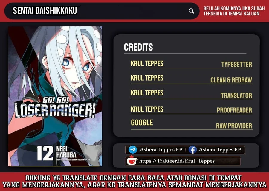 Ranger Reject (Sentai Daishikkaku) Chapter 120 - halaman 1