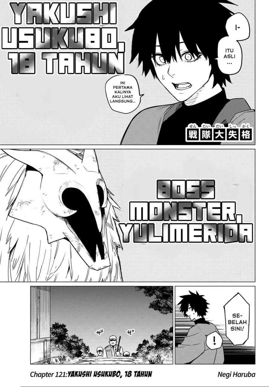 Ranger Reject (Sentai Daishikkaku) Chapter 121 - halaman 2