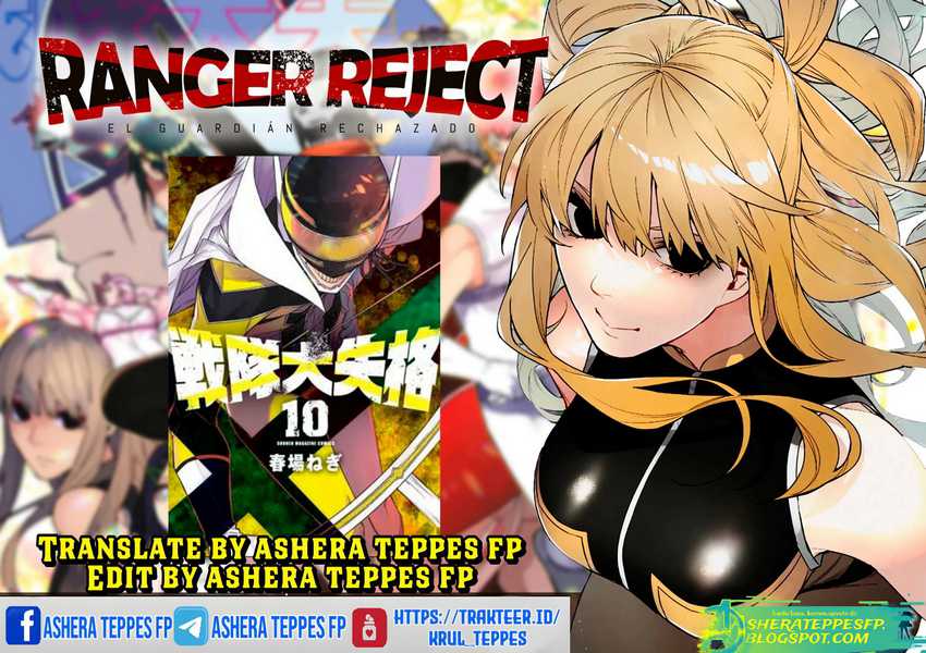 Ranger Reject (Sentai Daishikkaku) Chapter 19 - halaman 1
